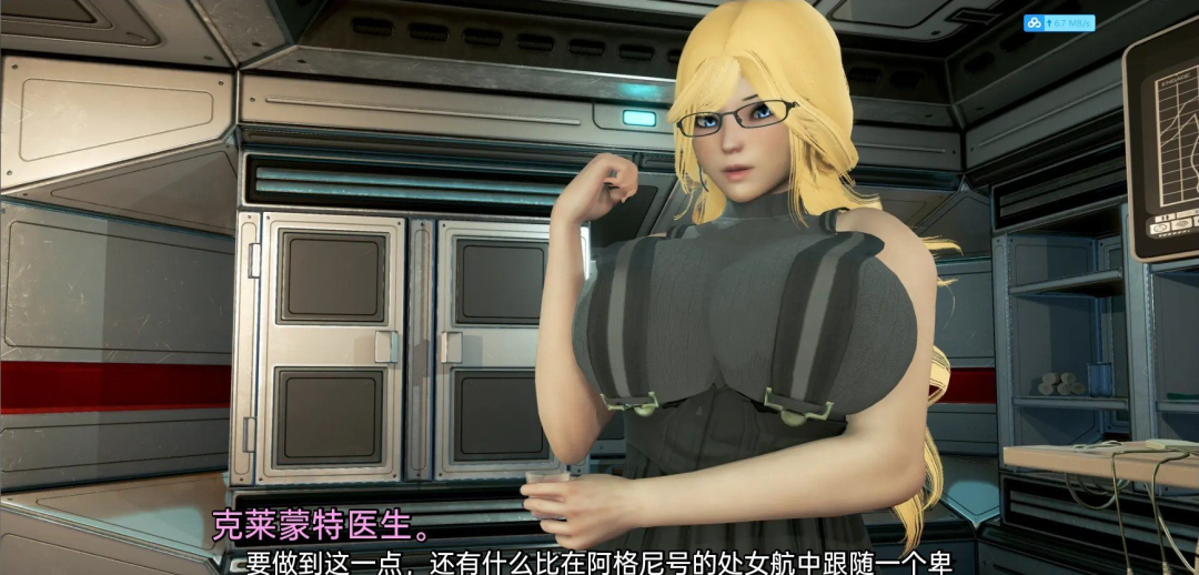 《欧派奥德赛》v0.5 免安装AI汉化版 [电脑+安卓]