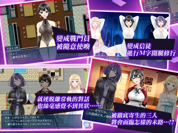 《操心的魔导具 ~强大美丽冒险者的末路~》附带存档 免安装中文学习版