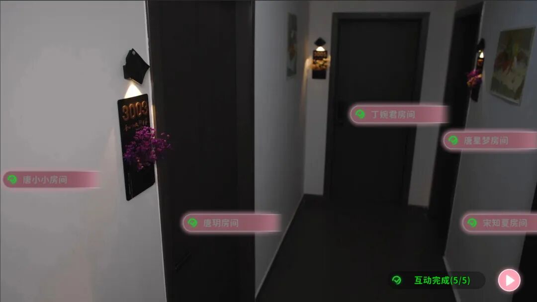 《女神的贴身男仆》v1.0 免安装中文学习版