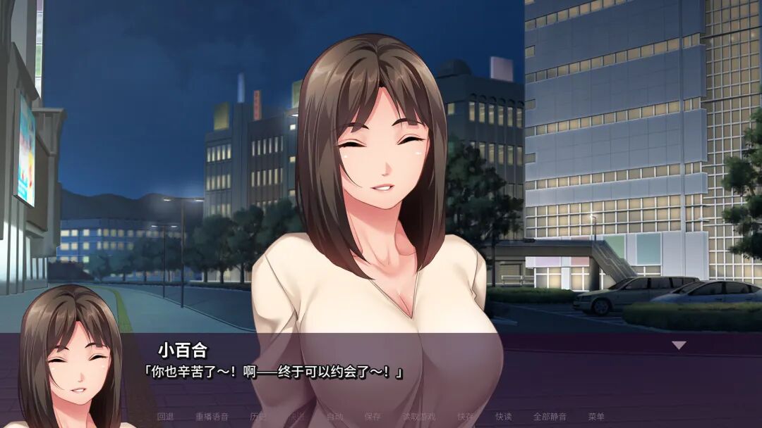 《我的抖S女友》免安装中文步兵版 《我的抖S女友》免安装中文步兵版