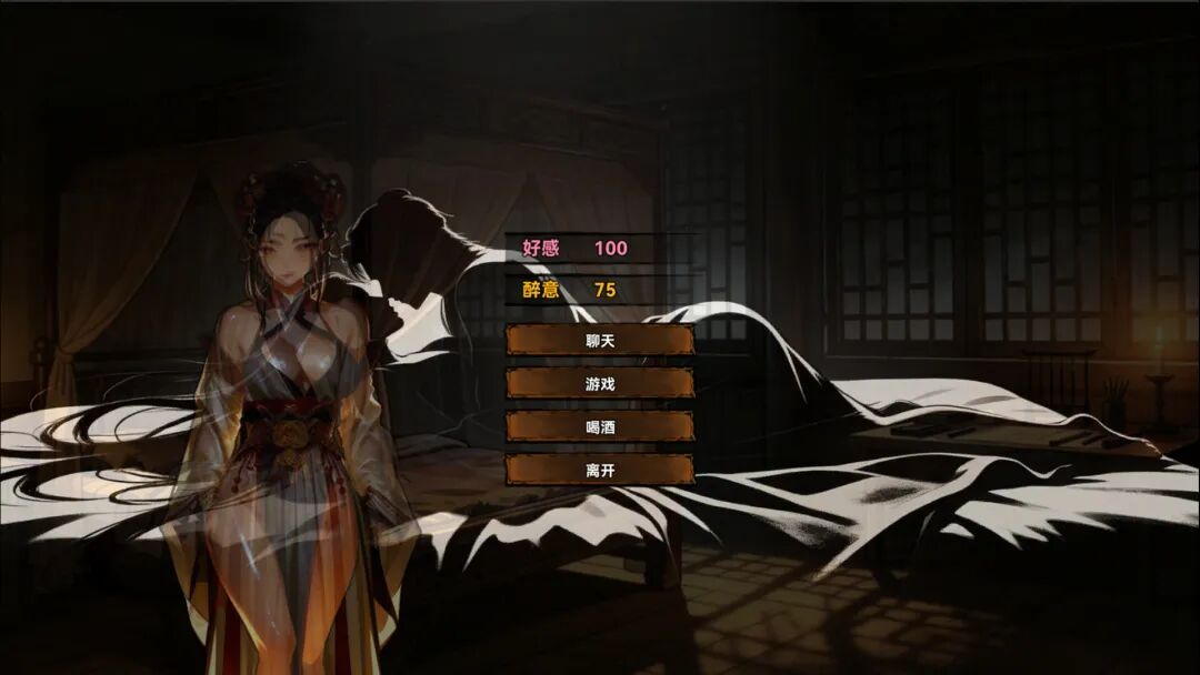 《大宋烽烟》v1.0 免安装中文学习版