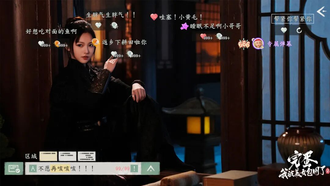 《完蛋!我被美女包围了!2》v1.16.0.233 免安装中文模拟器整合版 《完蛋!我被美女包围了!2》v1.16.0.233 免安装中文模拟器整合版