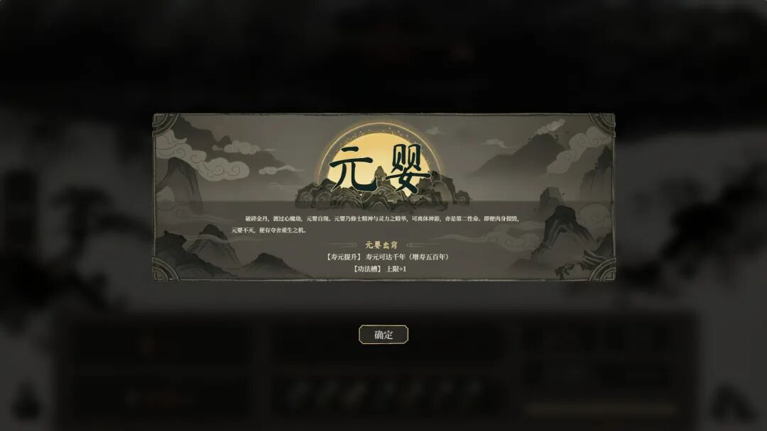 《我独自飞升成仙》Build.20881312 免安装中文学习版