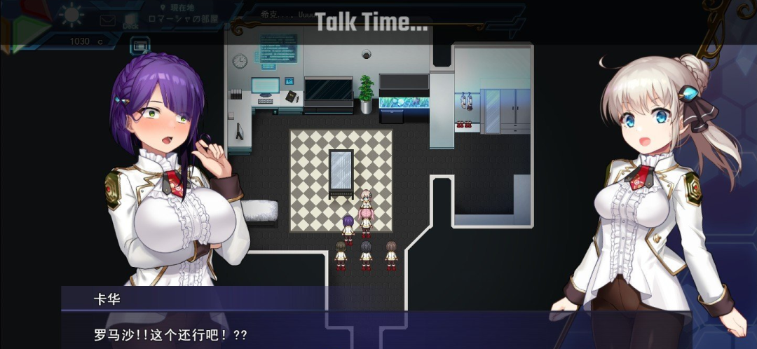 《公主协同效应》v1.0.5 免安装挂载AI汉化正式版