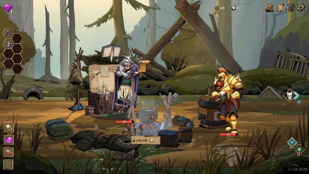 《永恒弈境》v1.26 免安装中文学习版