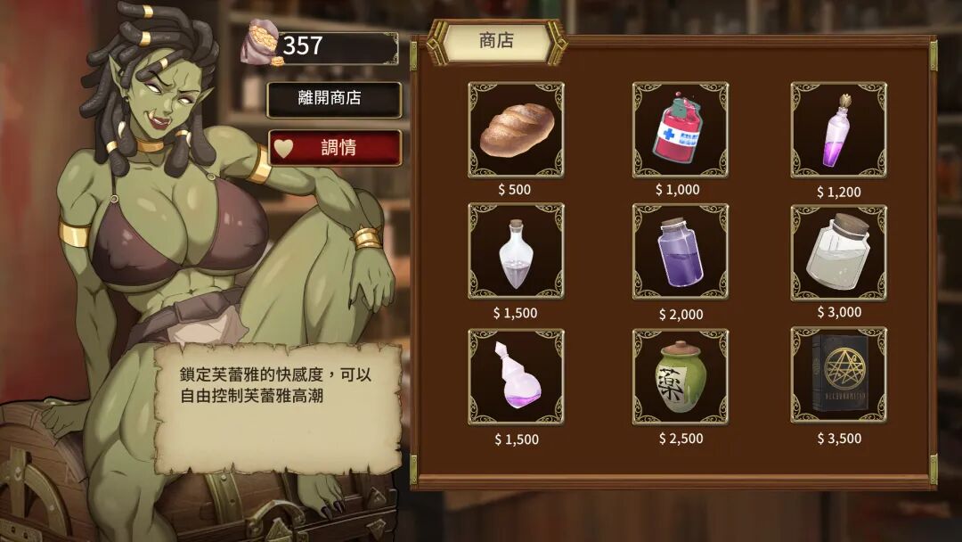 《堕落精灵·芙蕾雅》v1.3.6 免安装中文步兵版