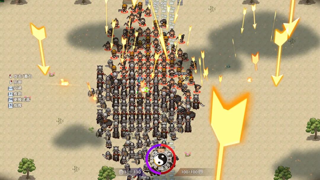 《十三州行动：三国搜打撤》Build.22388909+股东支持者DLC 免安装中文学习版