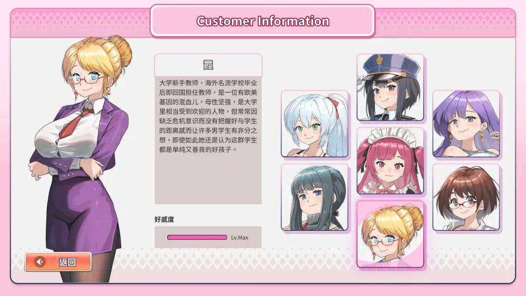 《背德浴场》免安装中文步兵版