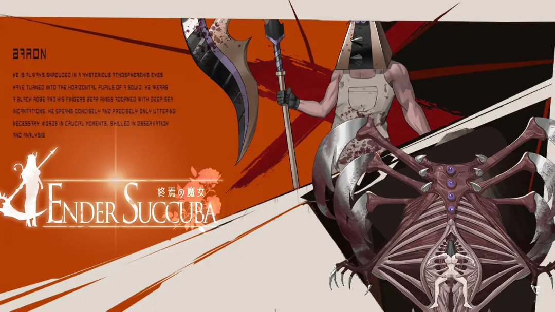 《终焉的魔女》v1.0 免安装中文正式版