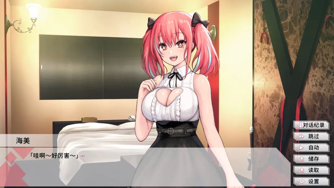 《我与女友的心动动直播》免安装中文步兵版