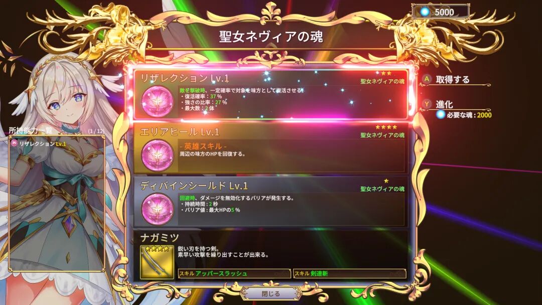 《无限的迷宫城》v1.0 预购特典+全DLC-支持手柄 免安装豪华中文学习版