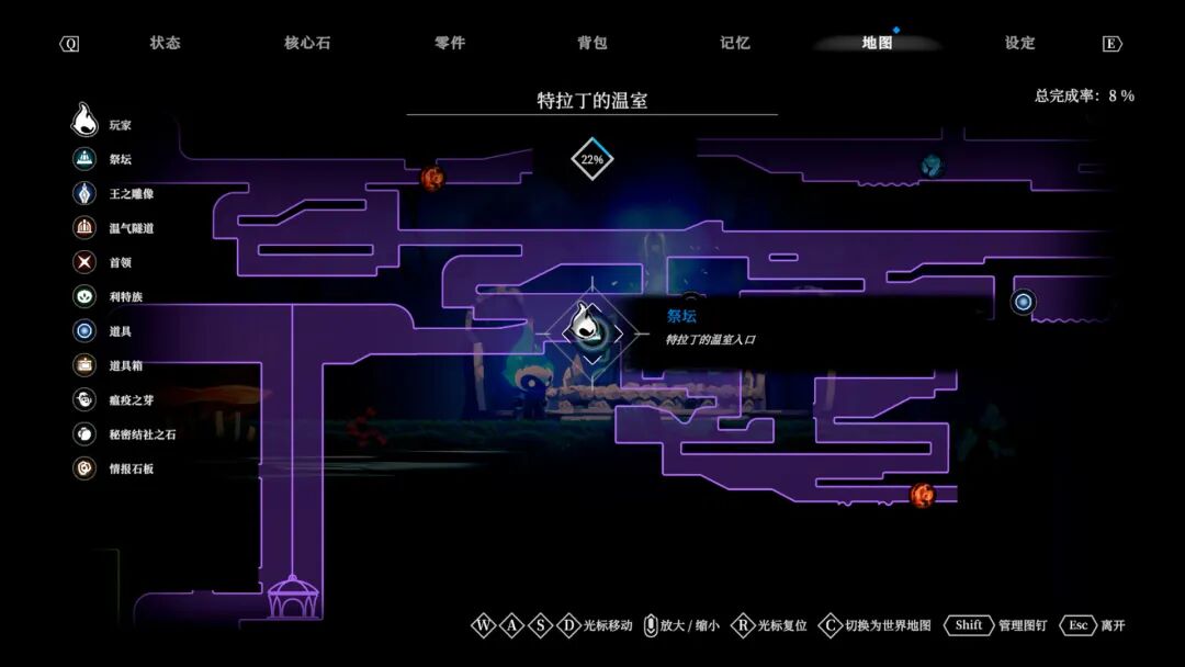 《火灵之源》v1.0.20 免安装中文学习版