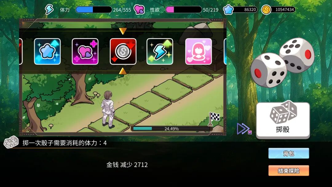 《背德浴场》免安装中文步兵版