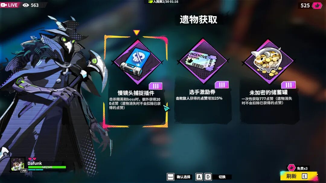 《数字魅影：极限竞赛》v0.9.7.4 免安装中文学习版