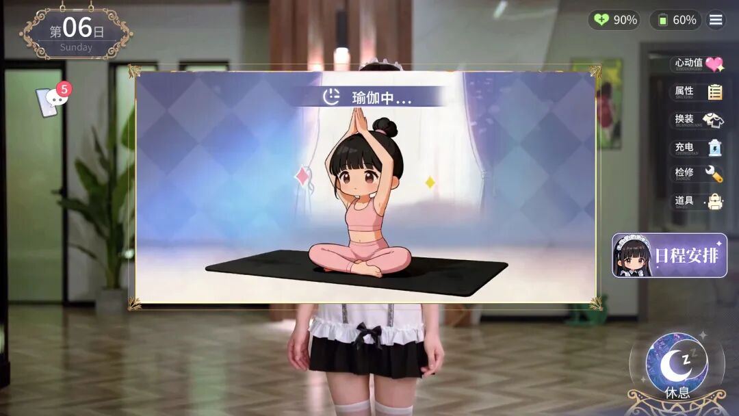 《我的机器人女友》Build.22324255 免安装中文学习版