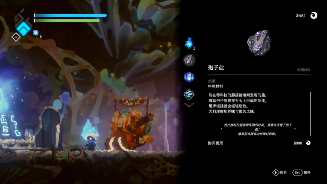 《火灵之源》v1.0.20 免安装中文学习版