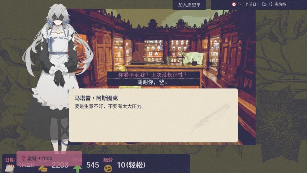 《按摩大师》v1.8.8 免安装中文学习版