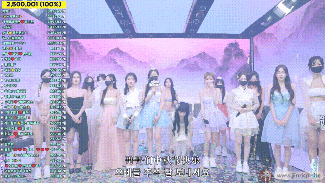 【Jinricp 第三季】 (第八期) 2024.09.13 韩国女团直播秀