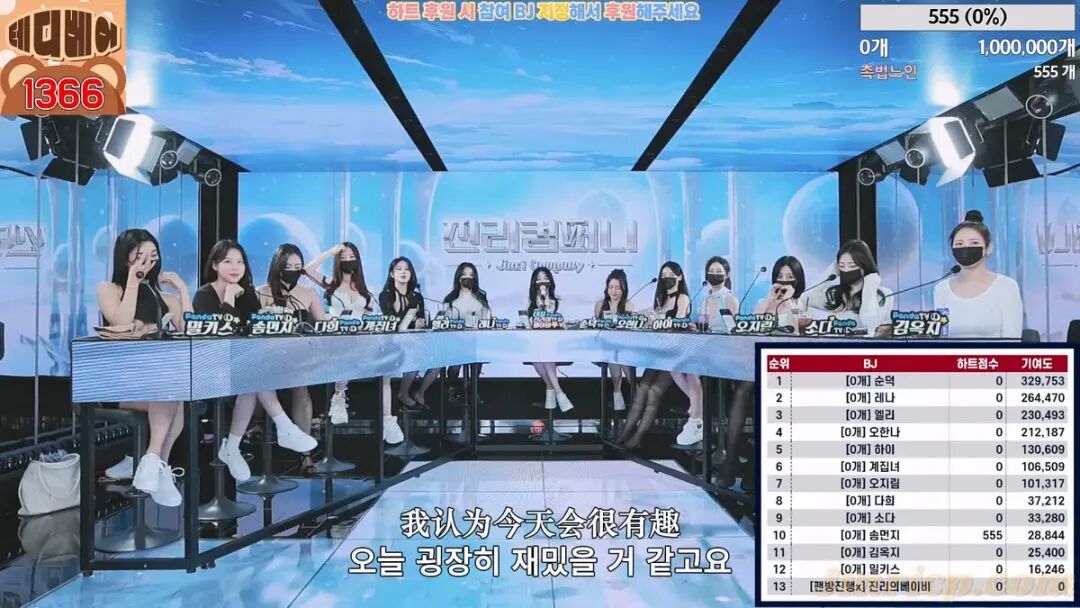 【Jinricp第一季】2024.02.21韩国女团直播秀（第二期）