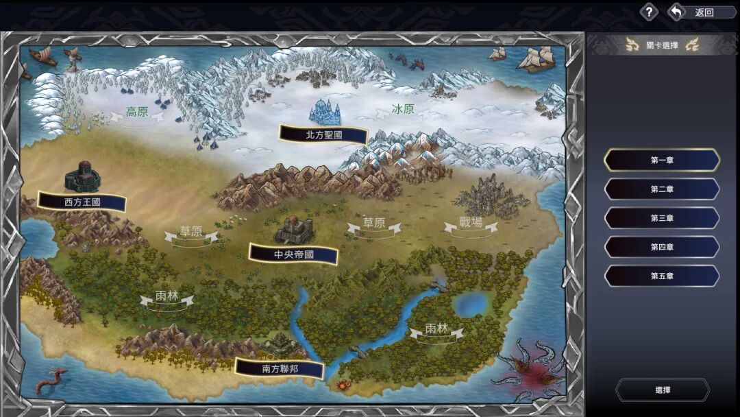 《龙骑天下-御龙者觉醒》免安装中文步兵版