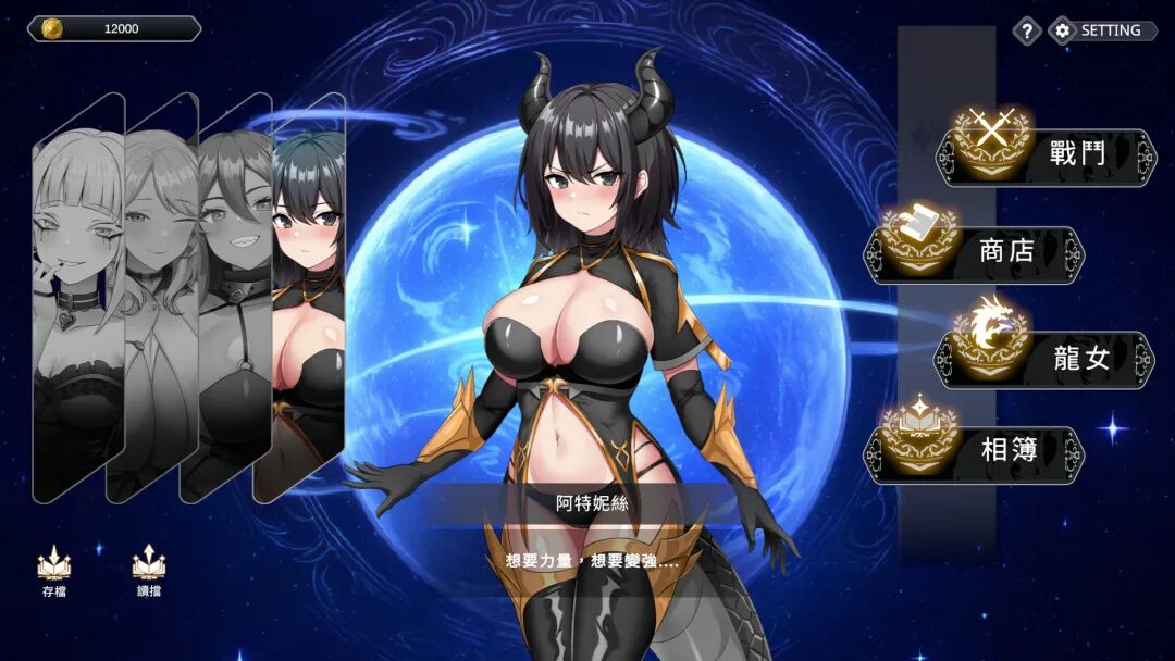 《龙骑天下-御龙者觉醒》免安装中文步兵版