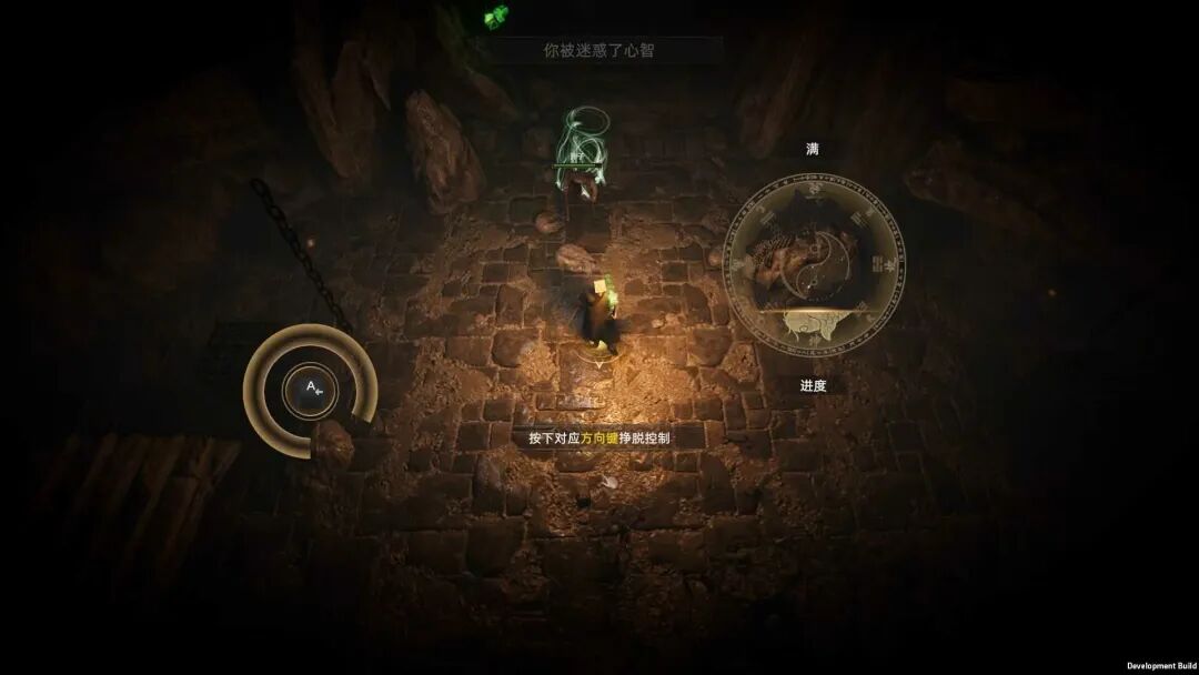 《镇邪Ⅱ》v1.0 免安装中文学习版