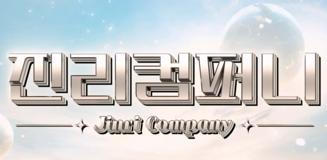 【Jinricp第一季】2024.03.18韩国女团直播秀 (第十二期)