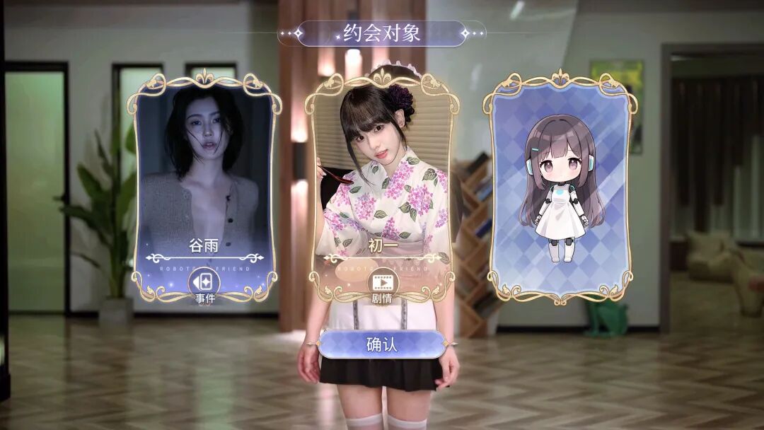 《我的机器人女友》Build.22324255 免安装中文学习版