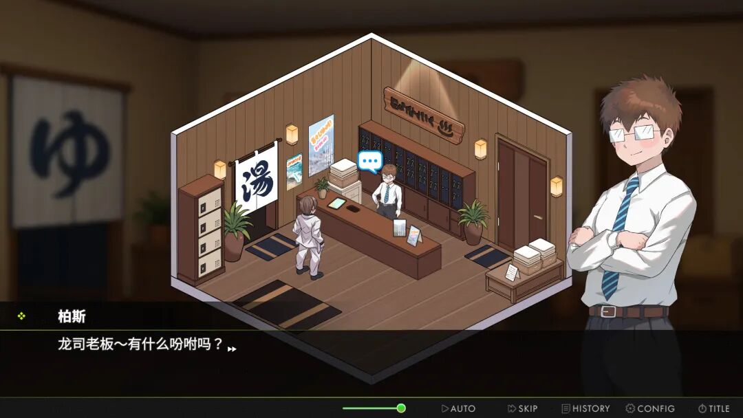 《背德浴场》免安装中文步兵版