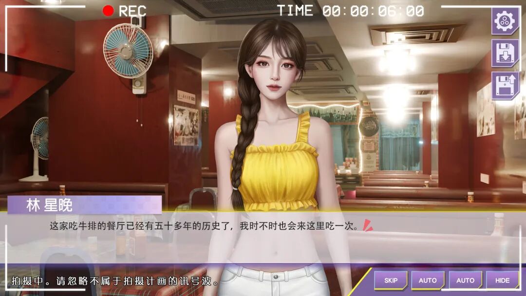《心动现场：恋爱实境秀》v1.8.15 免安装中文学习版