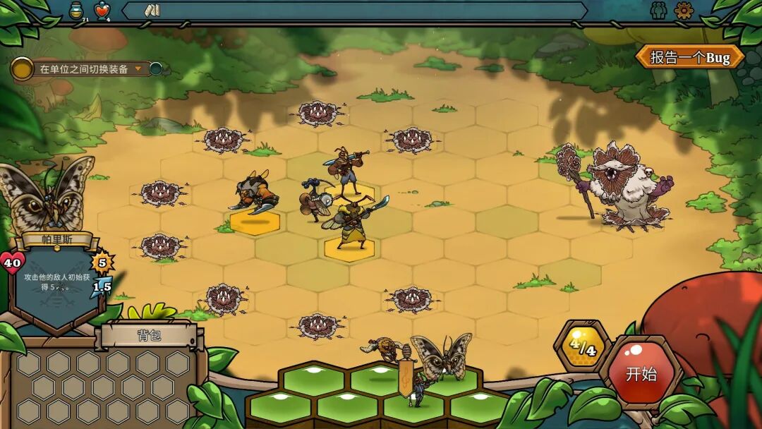 《蜂巢疫灾》v0.23c 免安装中文学习版