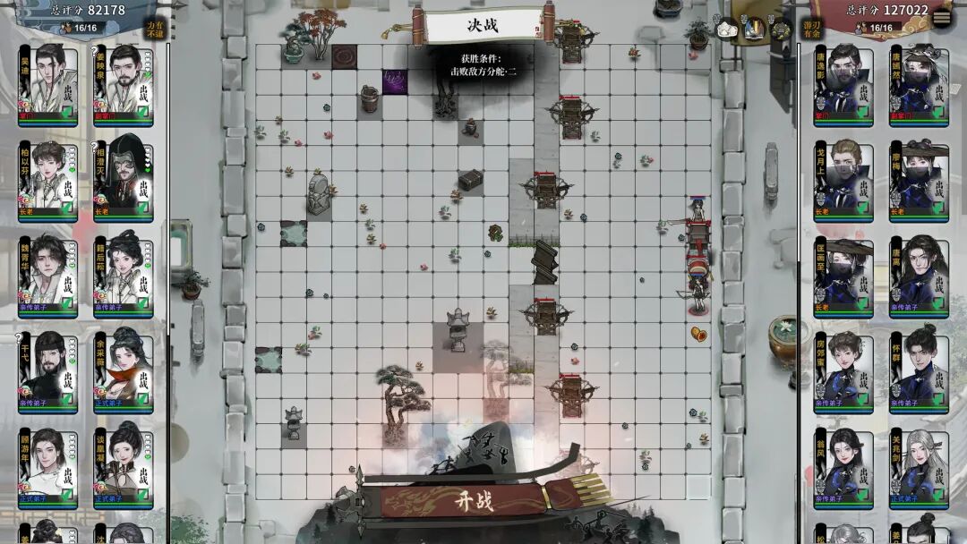 《龙胤立志传》Build.22326780-支持者DLC 免安装中文学习版