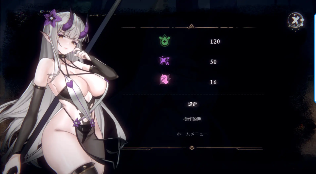 《终焉的魔女》v1.0 免安装中文正式版