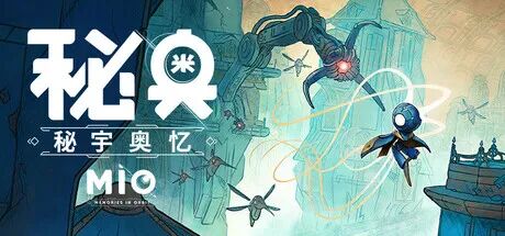 《秘奥：秘宇奥忆》Build.21704073+预购特典+全DLC 免安装中文学习版