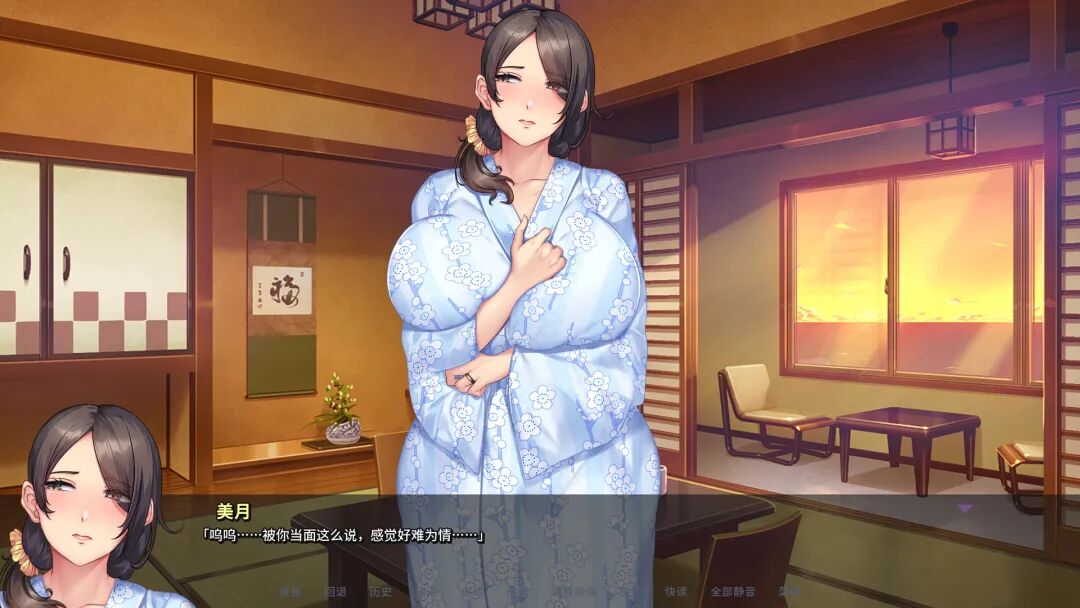 《继母和我做片》免安装中文步兵版