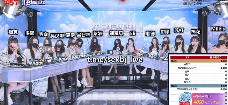 【Jinricp第一季】2024.03.11韩国女团直播秀 (第九期)