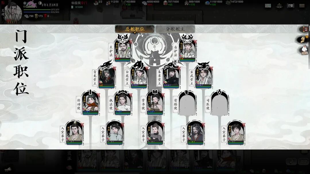 《龙胤立志传》Build.22326780-支持者DLC 免安装中文学习版