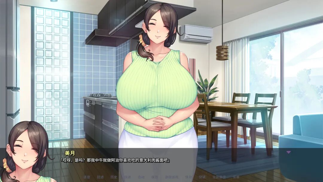 《继母和我做片》免安装中文步兵版