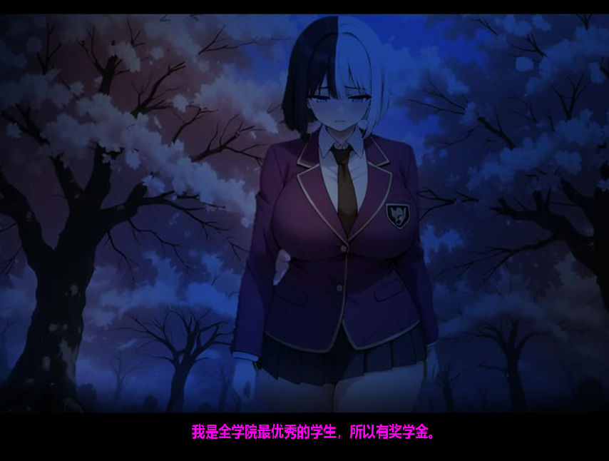 《病娇欲女》免安装中文步兵版