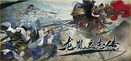 《龙胤立志传》Build.22326780-支持者DLC 免安装中文学习版