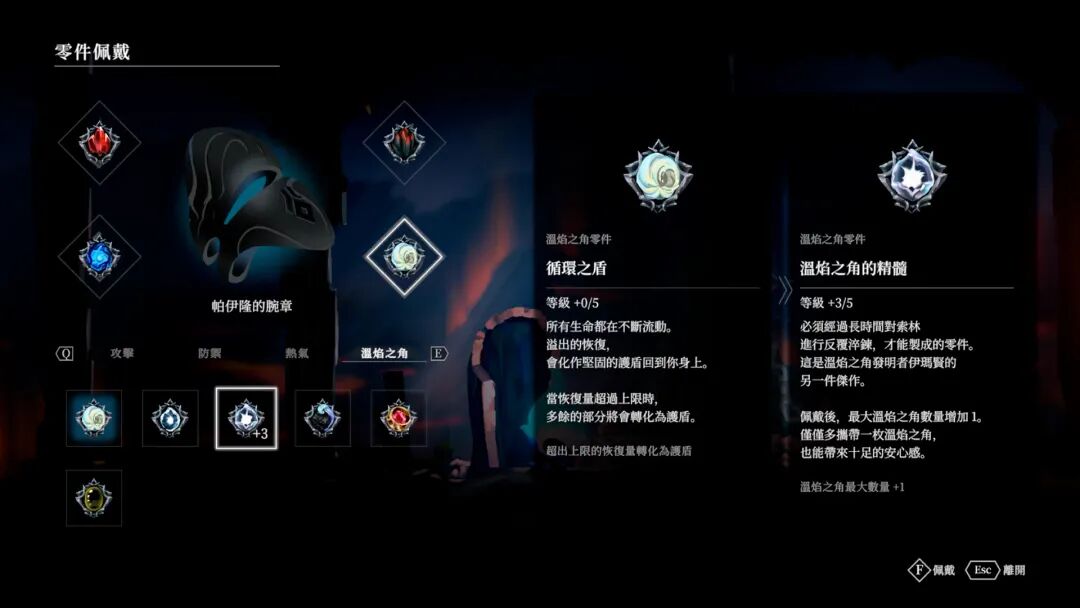 《火灵之源》v1.0.20 免安装中文学习版