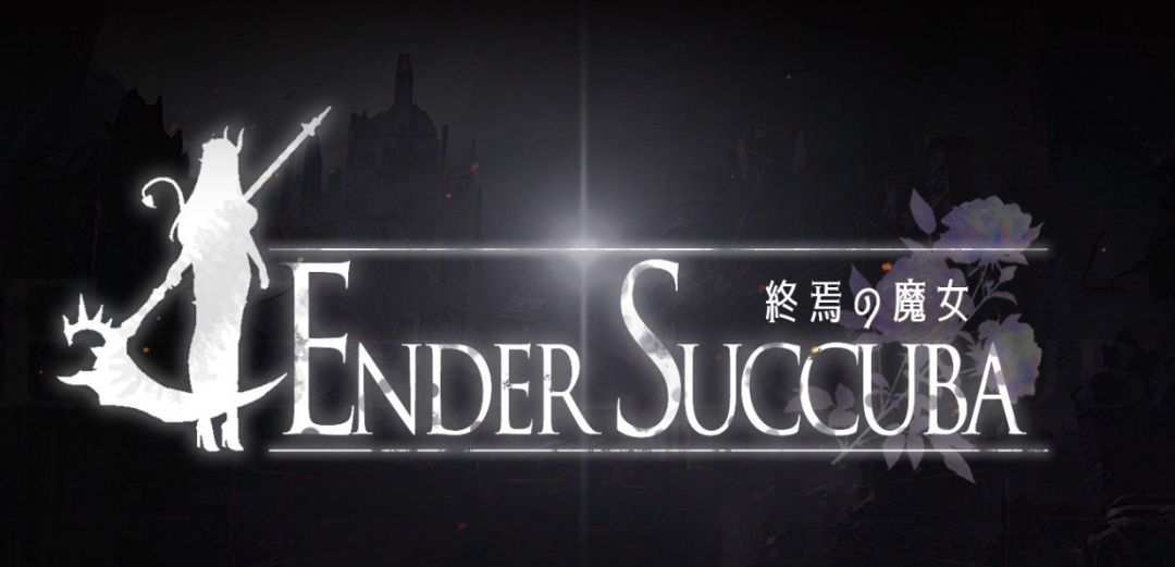 《终焉的魔女》v1.0 免安装中文正式版