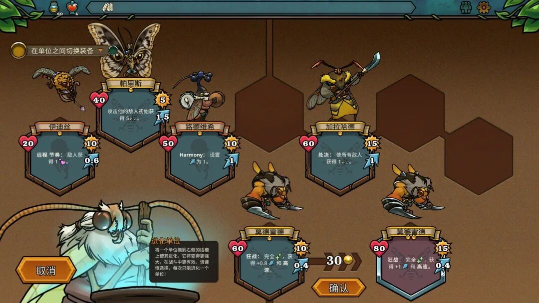 《蜂巢疫灾》v0.23c 免安装中文学习版