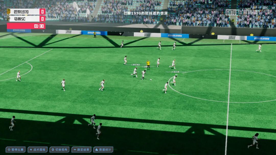《中国足球模拟器》v.5.54+天胡开局DLC 免安装豪华中文学习版