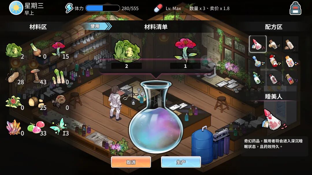 《背德浴场》免安装中文步兵版