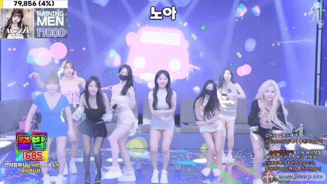 【Jinricp 第三季】 (番外四) 2024.11.13 韩国女团直播秀