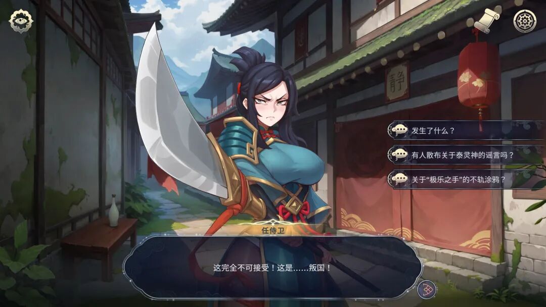 《后宫绮梦》v1.0.65 免安装中文步兵版