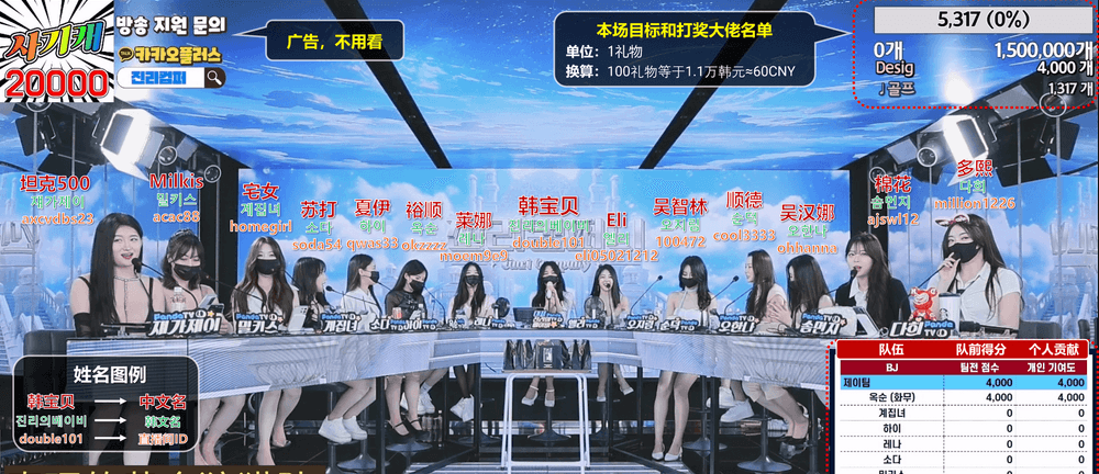 【Jinricp第一季】2024.03.22韩国女团直播秀 (第十四期)