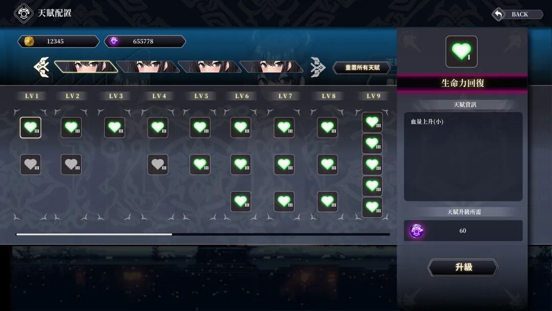 《龙骑天下-御龙者觉醒》免安装中文步兵版