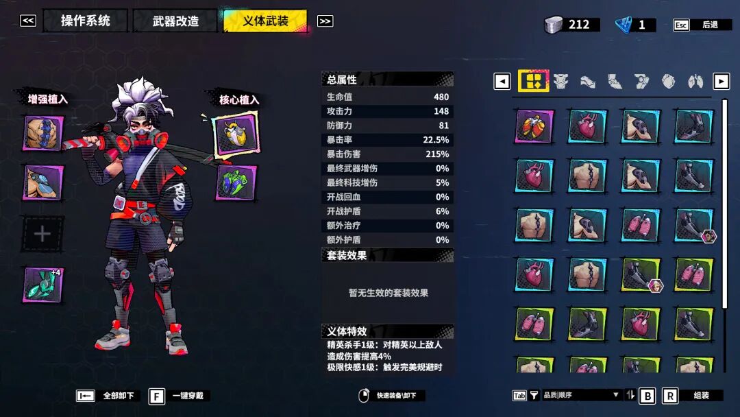 《数字魅影：极限竞赛》v0.9.7.4 免安装中文学习版